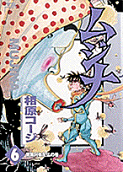 Vol. 6