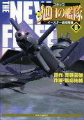 Vol. 6