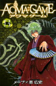 Vol. 13