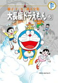 Vol. 5