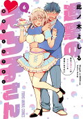 Vol. 6