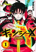 Vol. 1