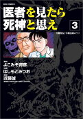 3권