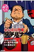 1권