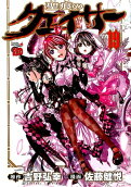 Vol. 19