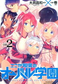 2권