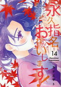 14권