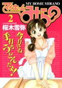 Vol. 2