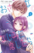 Vol. 6
