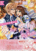 Vol. 5