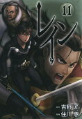 Vol. 11