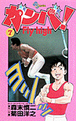 Vol. 7