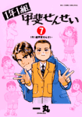 7권
