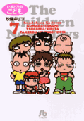 7권