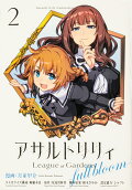 Vol. 2
