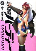 Vol. 6
