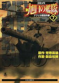 Vol. 7