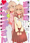 Vol. 7
