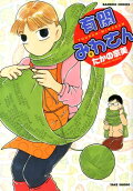 Vol. 9