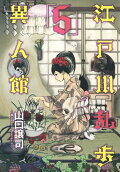 Vol. 5