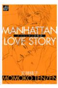 Manhattan Love Story