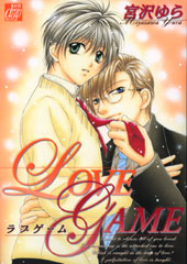 LOVE　GAME