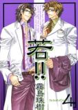 Vol. 4