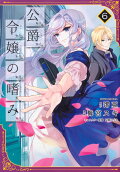 Vol. 6