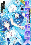 Vol. 5