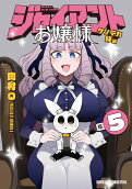 Vol. 5
