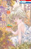 Vol. 7