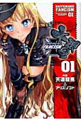 Vol. 1