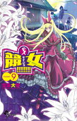 Vol. 9