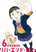 Vol. 6
