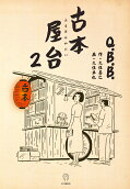 2권