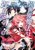 Vol. 4