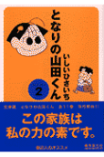 2권