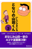 3권