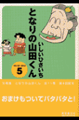 5권