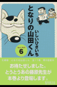 6권