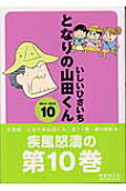 10권
