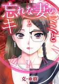 2권