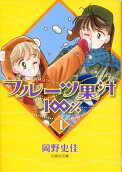 Vol. 3