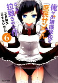 Vol. 6