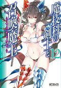 12권