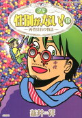 Vol. 13