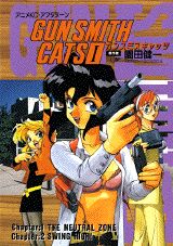 GUN SMITH CATS ガンスミスキャッツ