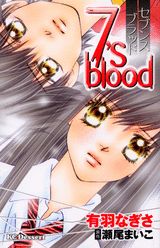 7's blood