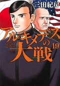 Vol. 19