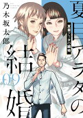9권